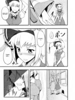 Yuumei no Hi ni Sasowarete page 4