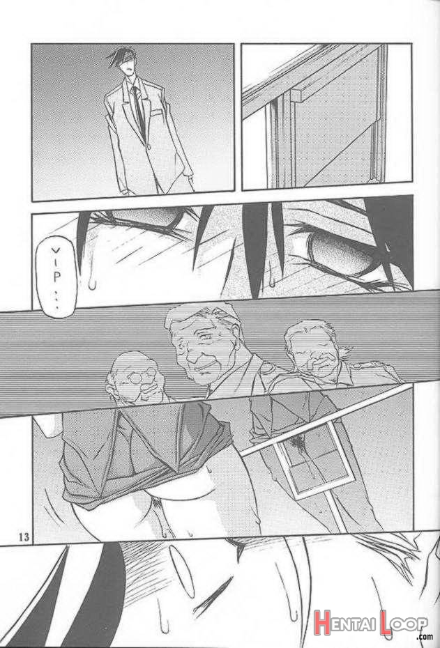 Yuumon no Hate Shichi page 10