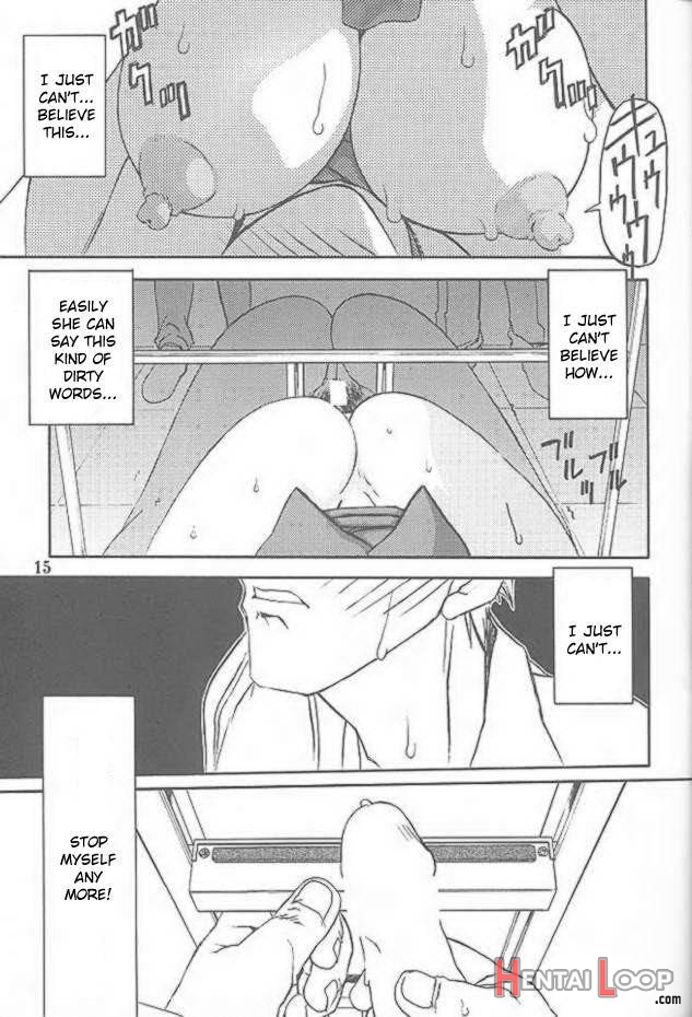 Yuumon no Hate Shichi page 12