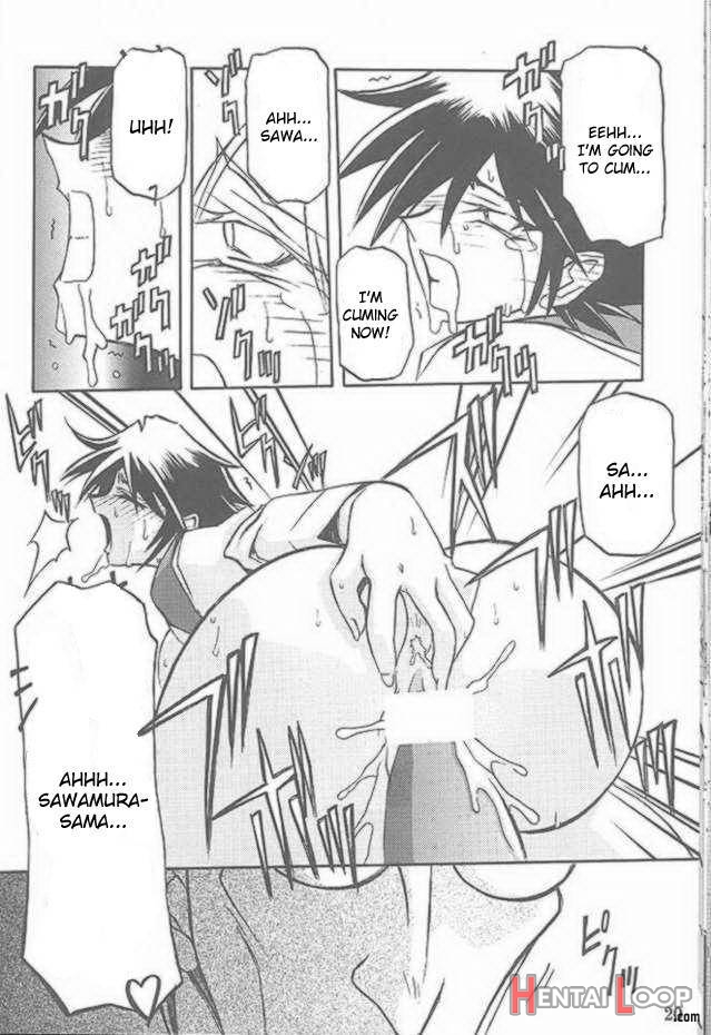 Yuumon no Hate Shichi page 17