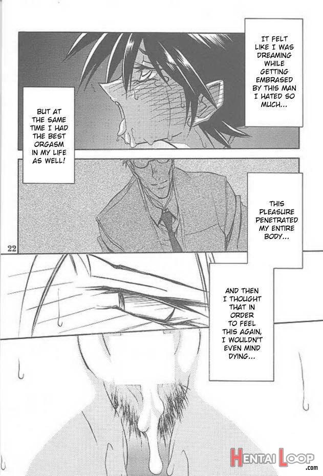 Yuumon no Hate Shichi page 19