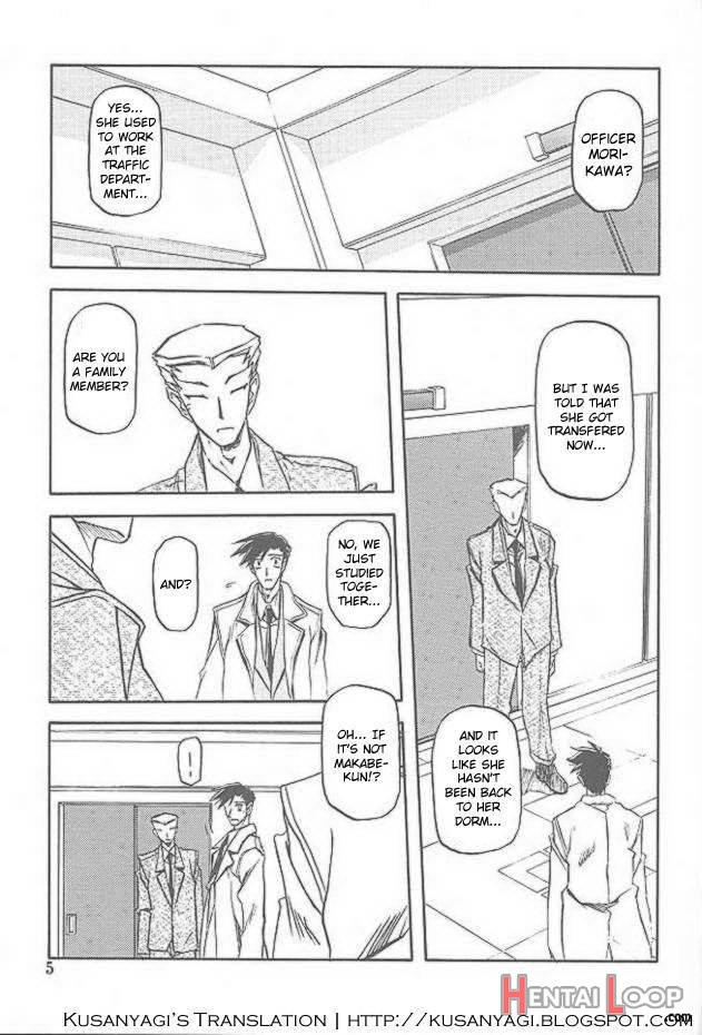 Yuumon no Hate Shichi page 2