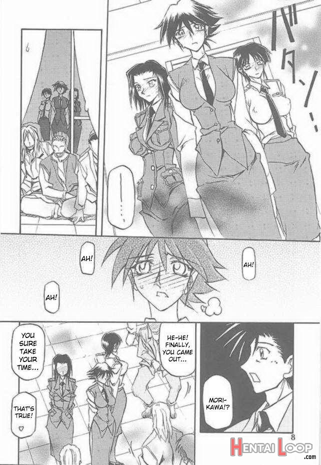 Yuumon no Hate Shichi page 5