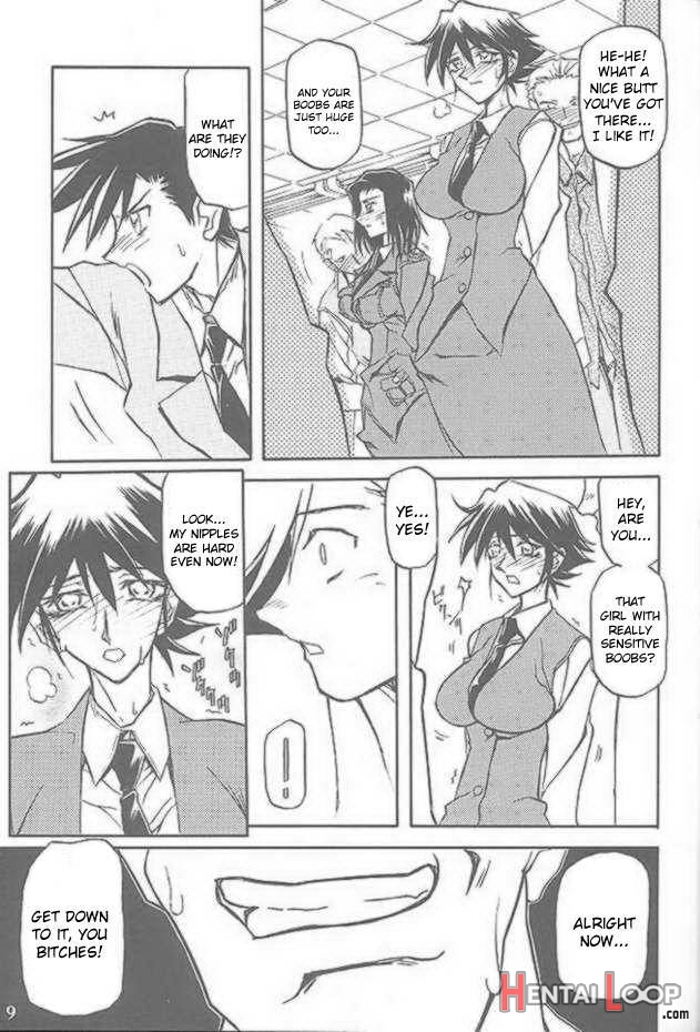 Yuumon no Hate Shichi page 6