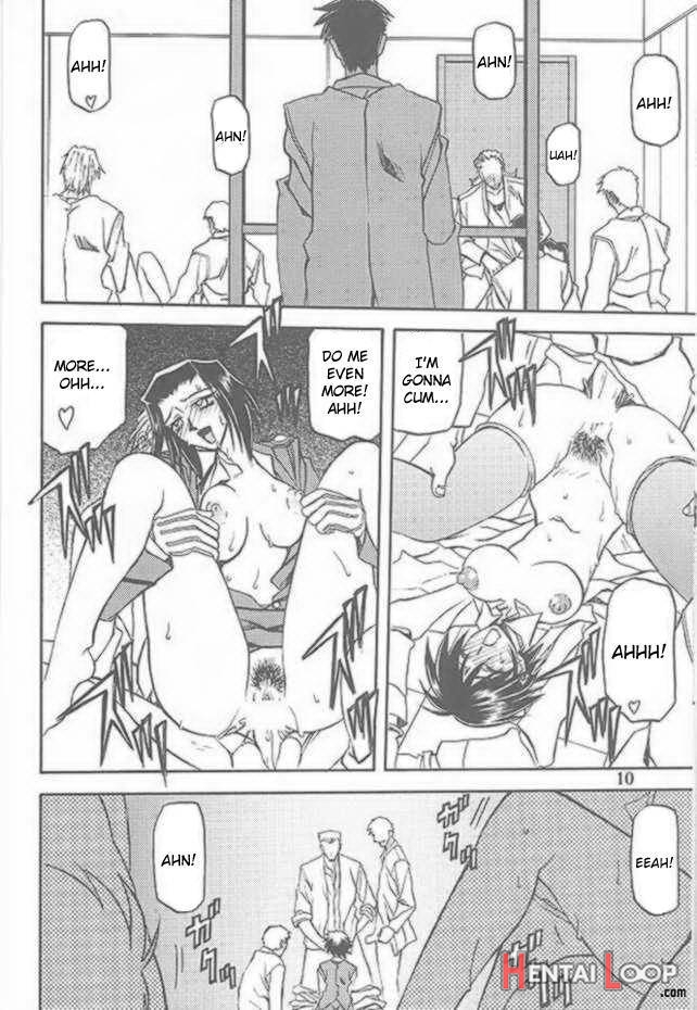 Yuumon no Hate Shichi page 7