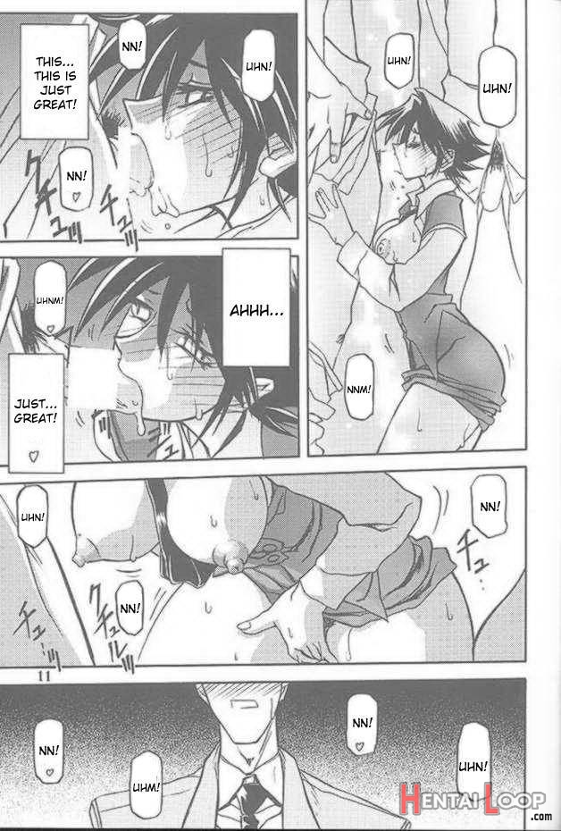 Yuumon no Hate Shichi page 8