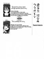 Yuutousei Ayaka no Uraomote 2 page 2
