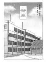 Yuutousei Ayaka no Uraomote 2 page 3