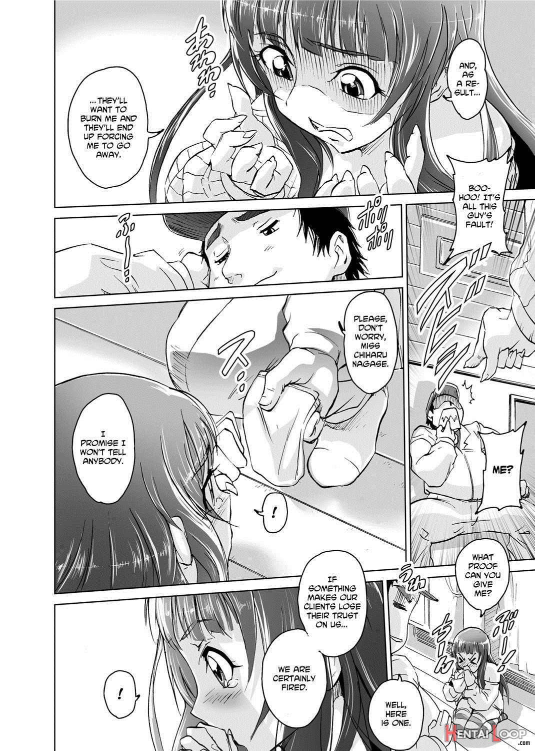 Yu~waku Everyday page 138