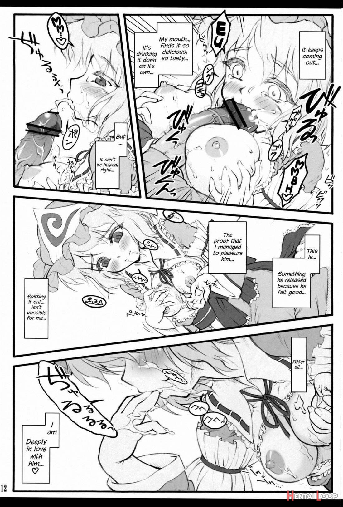 Yuyuko ~Touhou Shoujo Saiin~ page 10