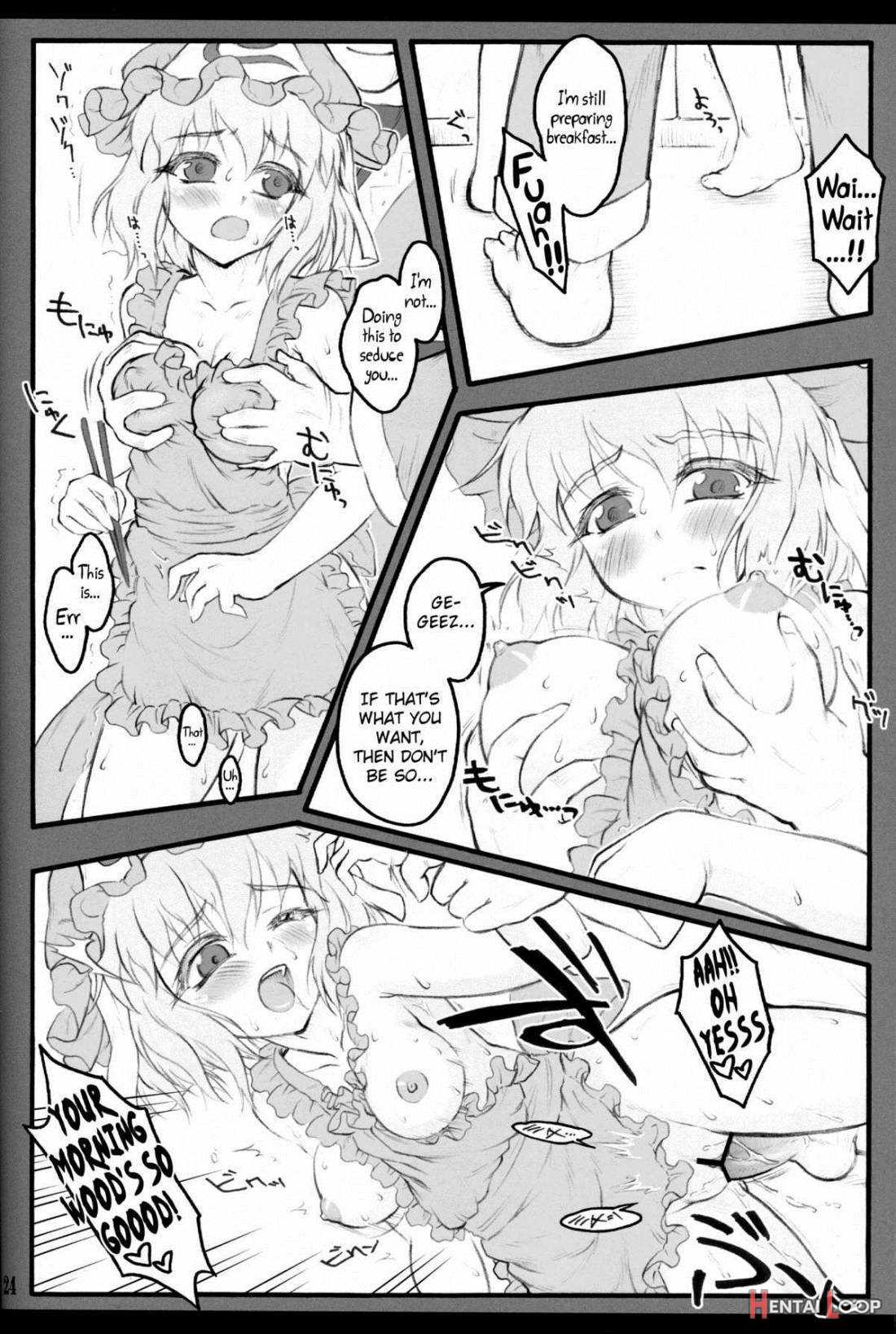 Yuyuko ~Touhou Shoujo Saiin~ page 22