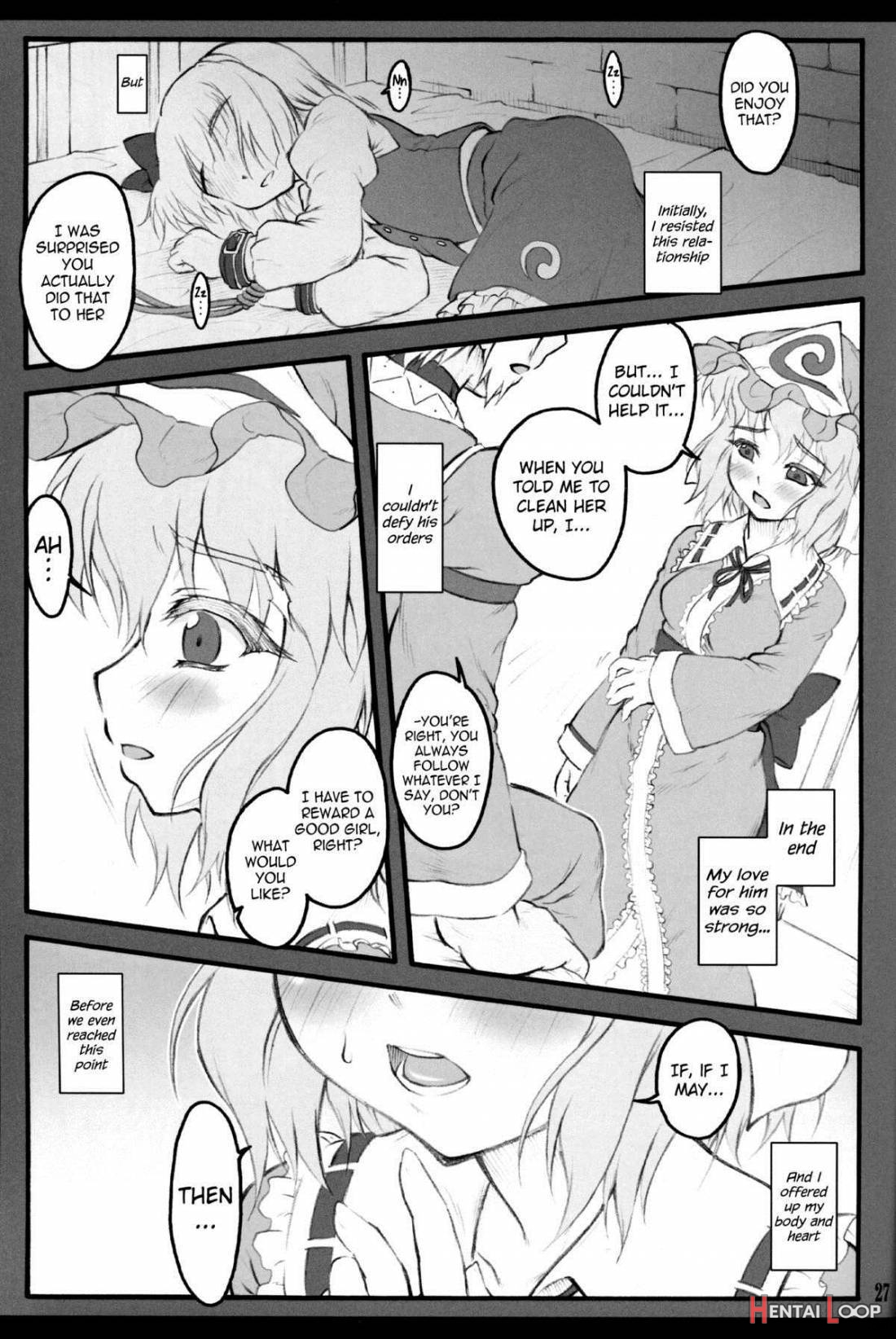 Yuyuko ~Touhou Shoujo Saiin~ page 25