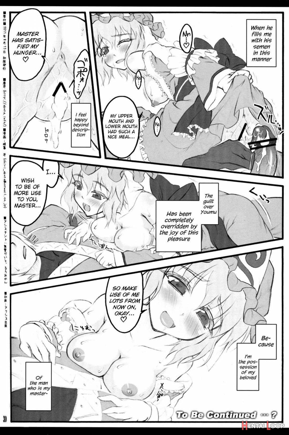 Yuyuko ~Touhou Shoujo Saiin~ page 28