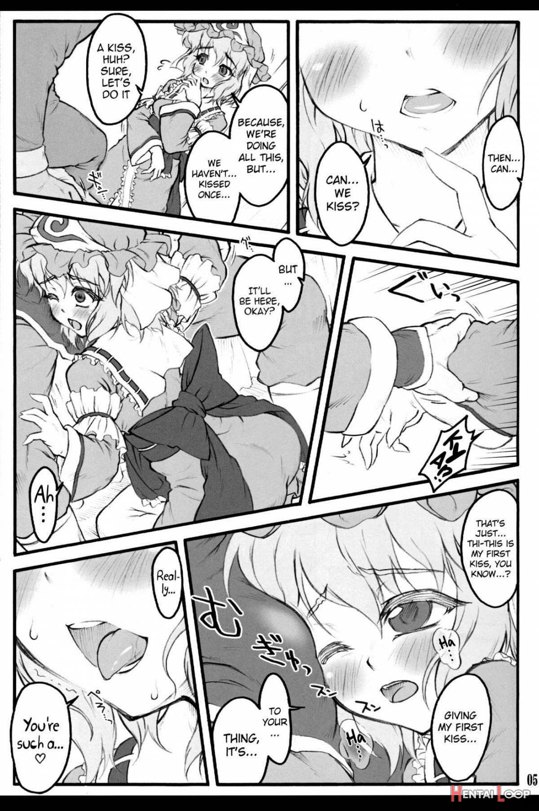 Yuyuko ~Touhou Shoujo Saiin~ page 3