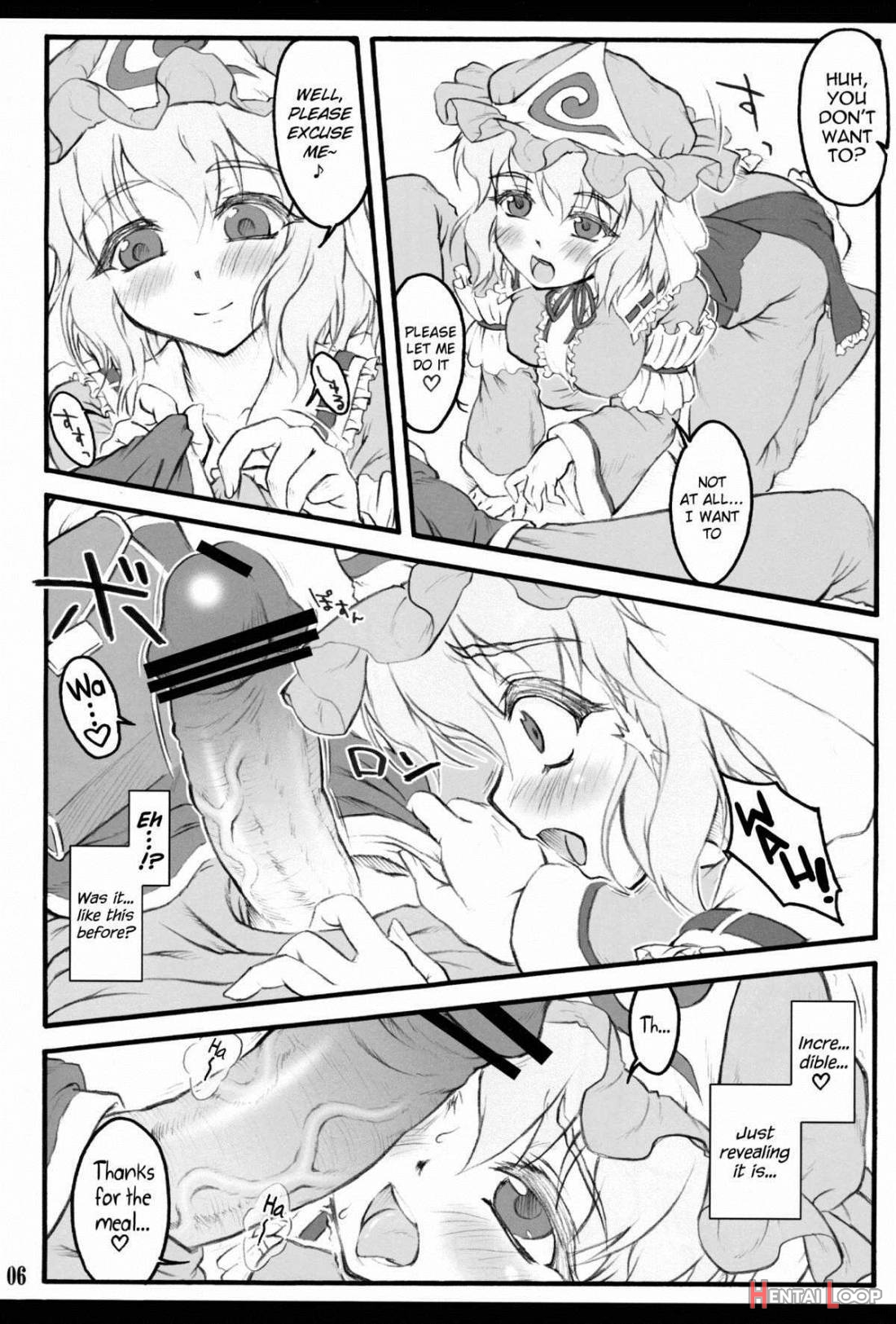 Yuyuko ~Touhou Shoujo Saiin~ page 4