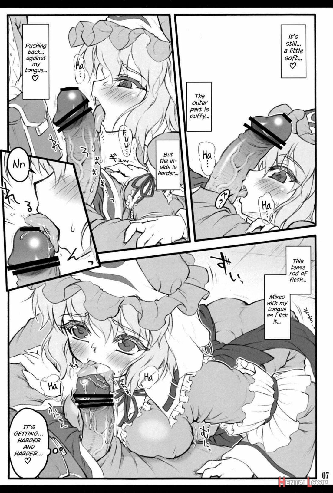 Yuyuko ~Touhou Shoujo Saiin~ page 5