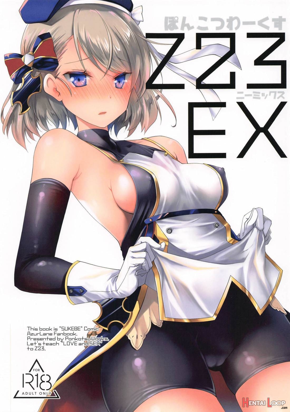Z23 azur lane doujin