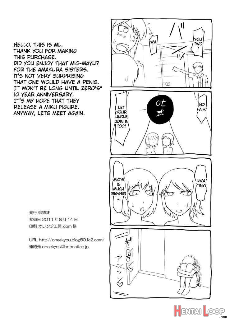 Zeroin Yon ~Futago ga Hitotsu ni Naru Gishiki~ page 20