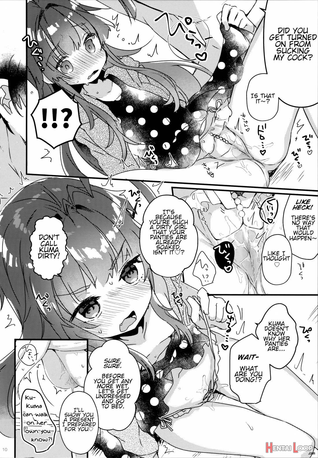 Zettai Saimin Nante Kakaranai Kuma! page 7