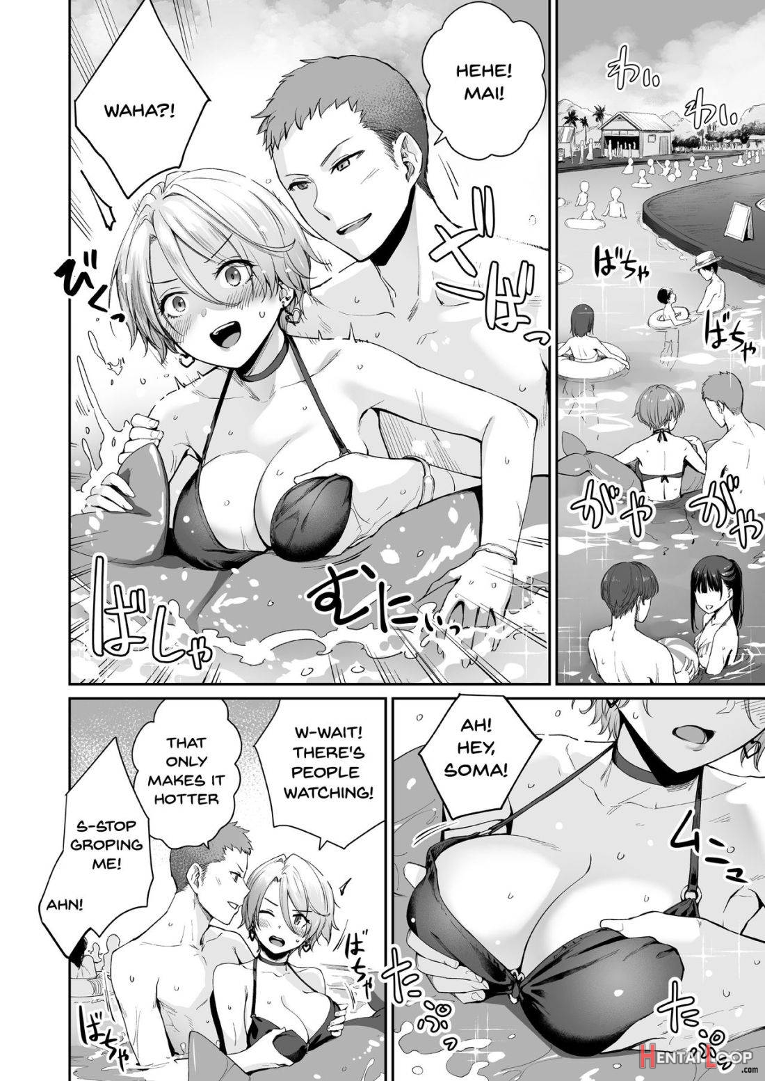 Zoku Boku dake ga Sex Dekinai Ie page 25