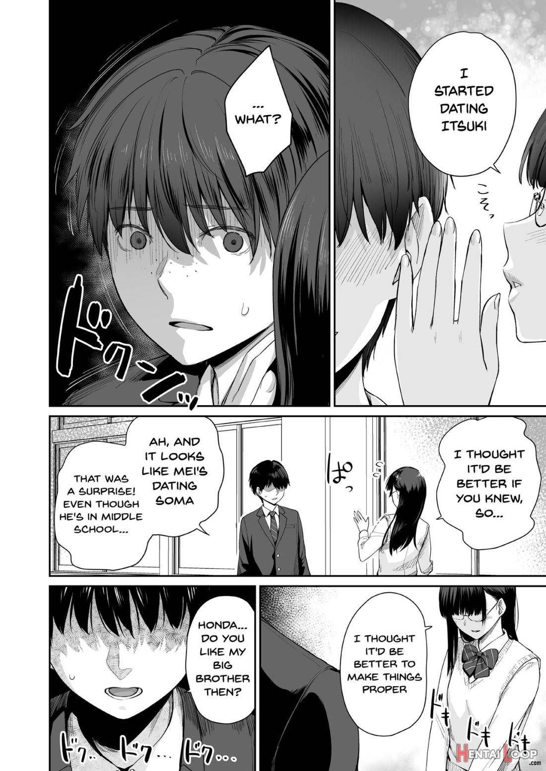 Zoku Boku dake ga Sex Dekinai Ie page 5