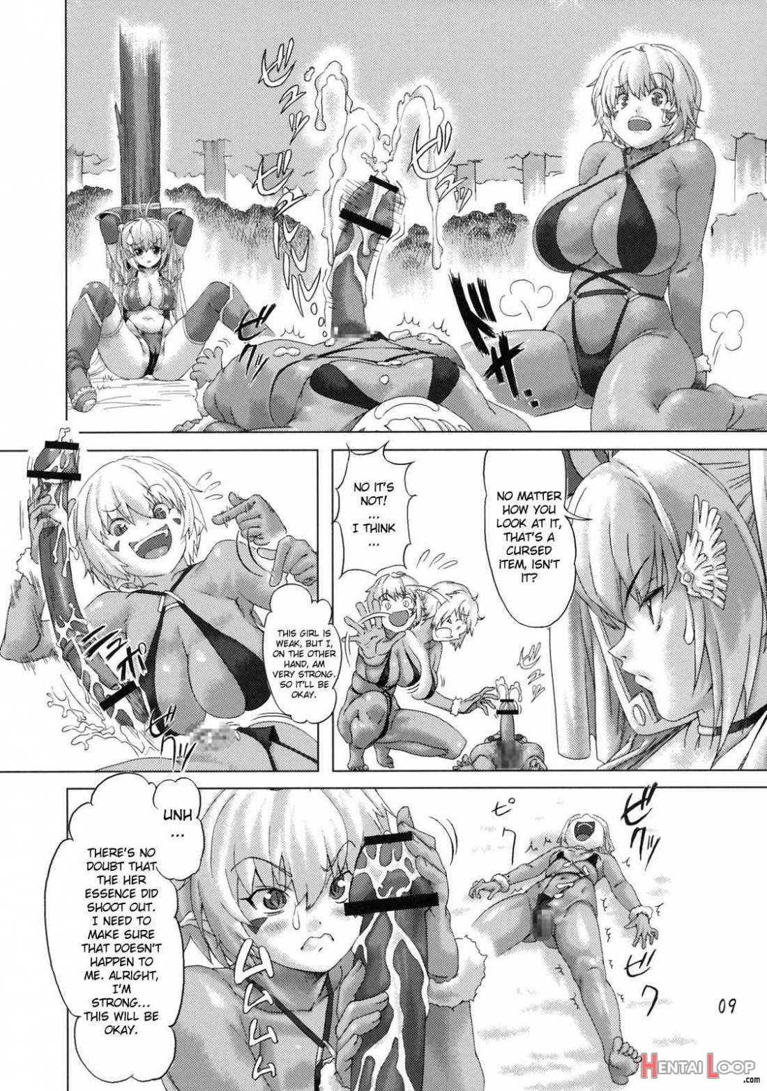 Zoku Senshi Vs. page 7