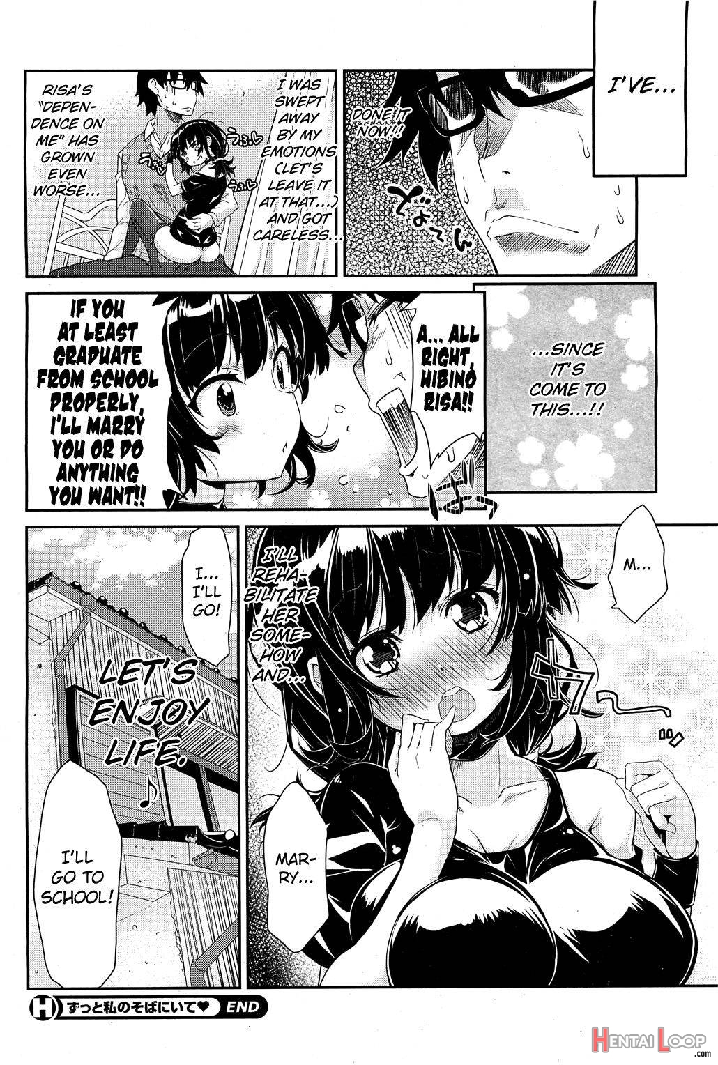 Zutto Watashi no Soba ni Ite page 18