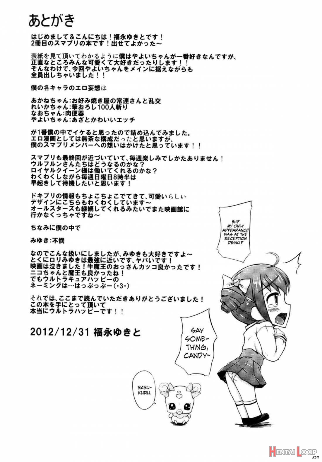 1 Kai 500 Yen page 21