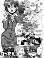 3 Nen B Gumi Pettan Sensei page 1