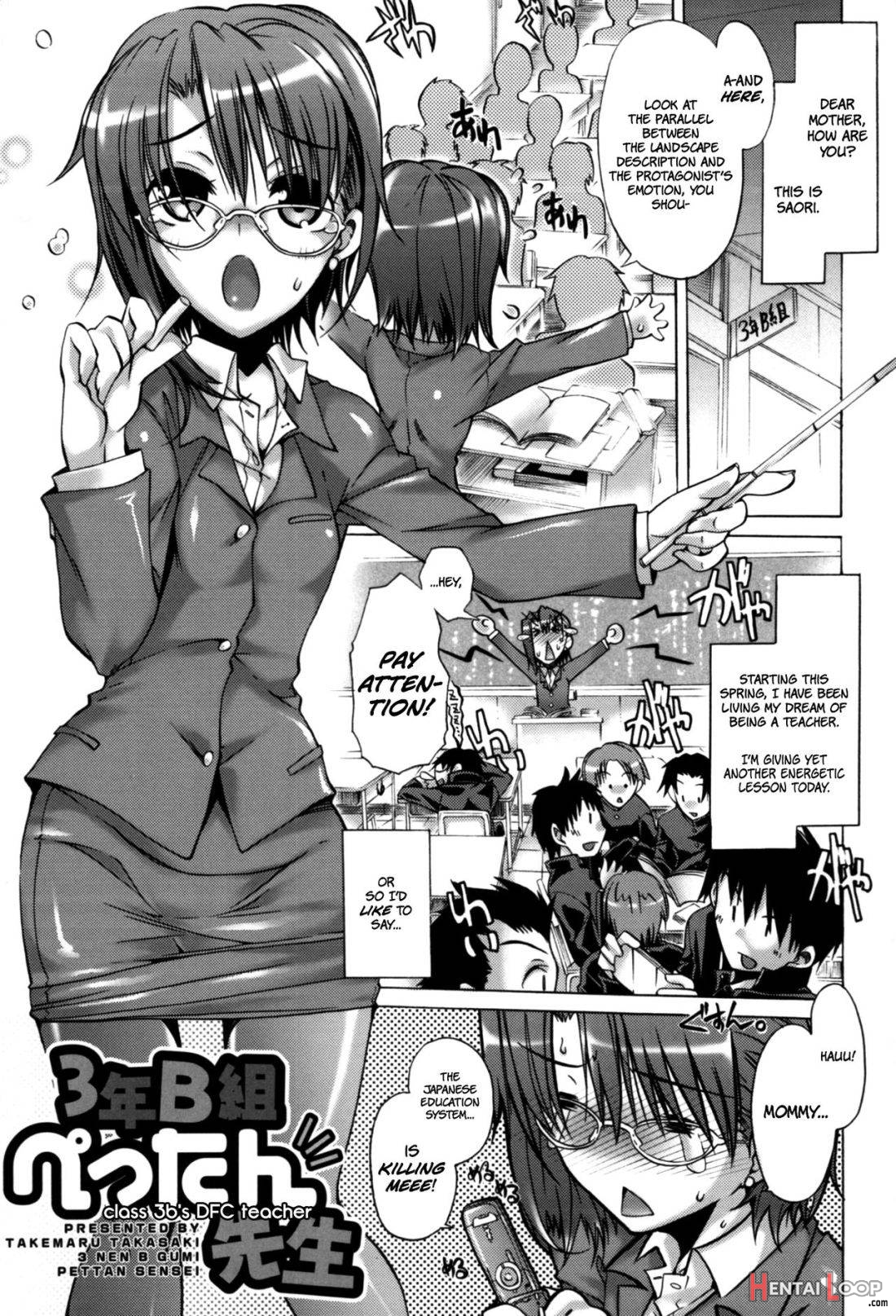 3 Nen B Gumi Pettan Sensei page 1