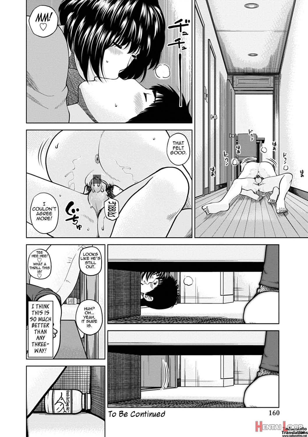 36-sai Injuku Sakarizuma page 151