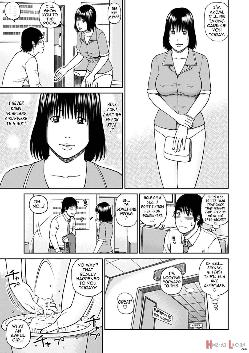 36-sai Injuku Sakarizuma page 25