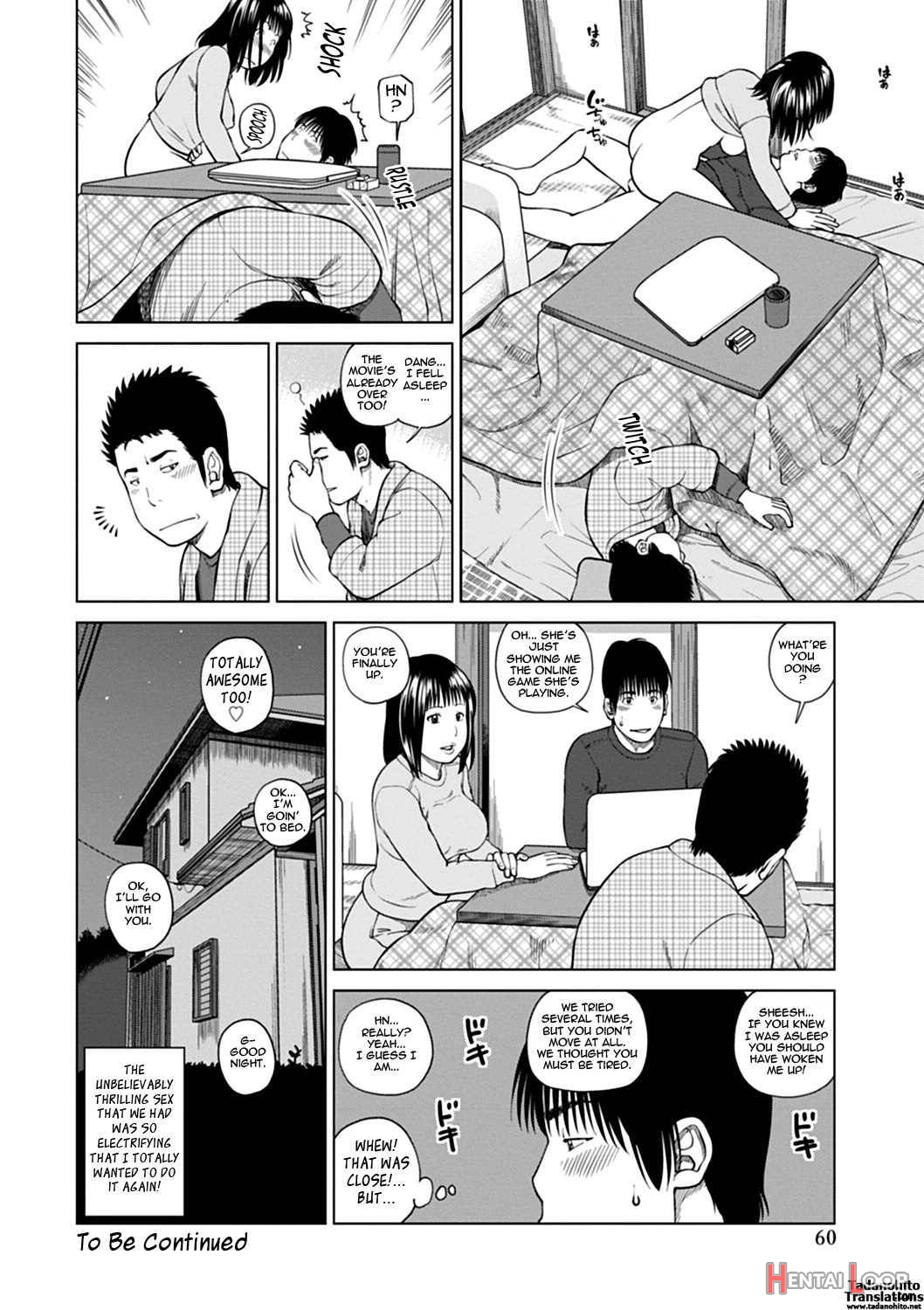 36-sai Injuku Sakarizuma page 55