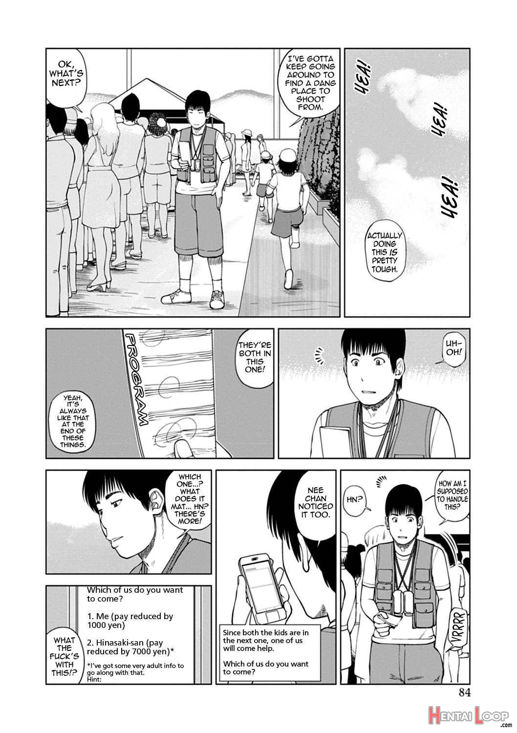 36-sai Injuku Sakarizuma page 79