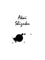 Akai Shizuku page 6