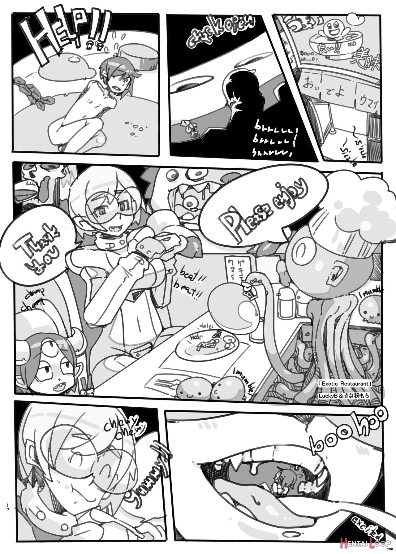 Alien Giantess Joint Comic Vol. 2-3 page 24