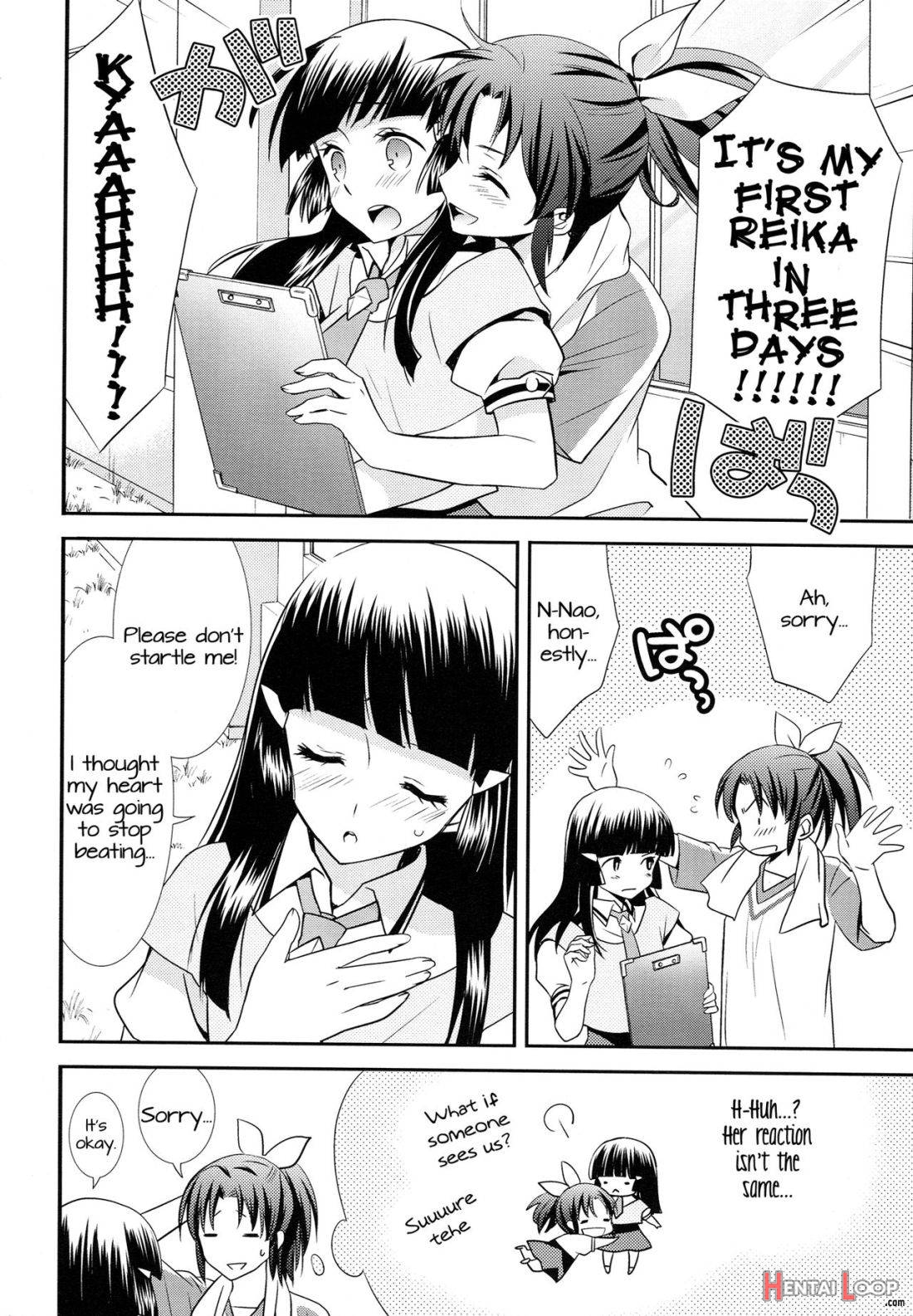 Amagami Syrup page 12