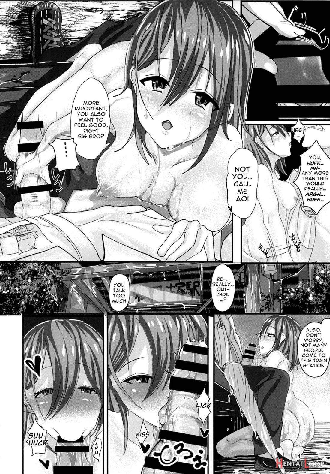 Ame no Hi Ecchi page 13