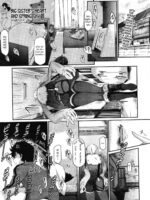 Aneki Kokoro to Haru no Sora page 1