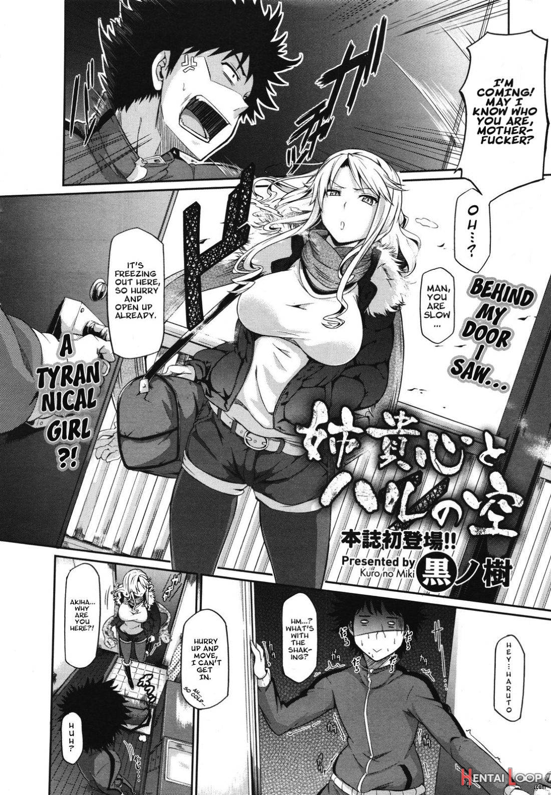 Aneki Kokoro to Haru no Sora page 2