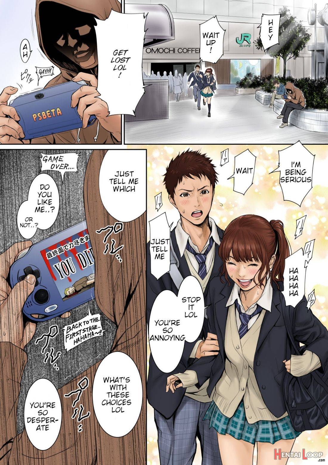 Aoharu Buster page 4