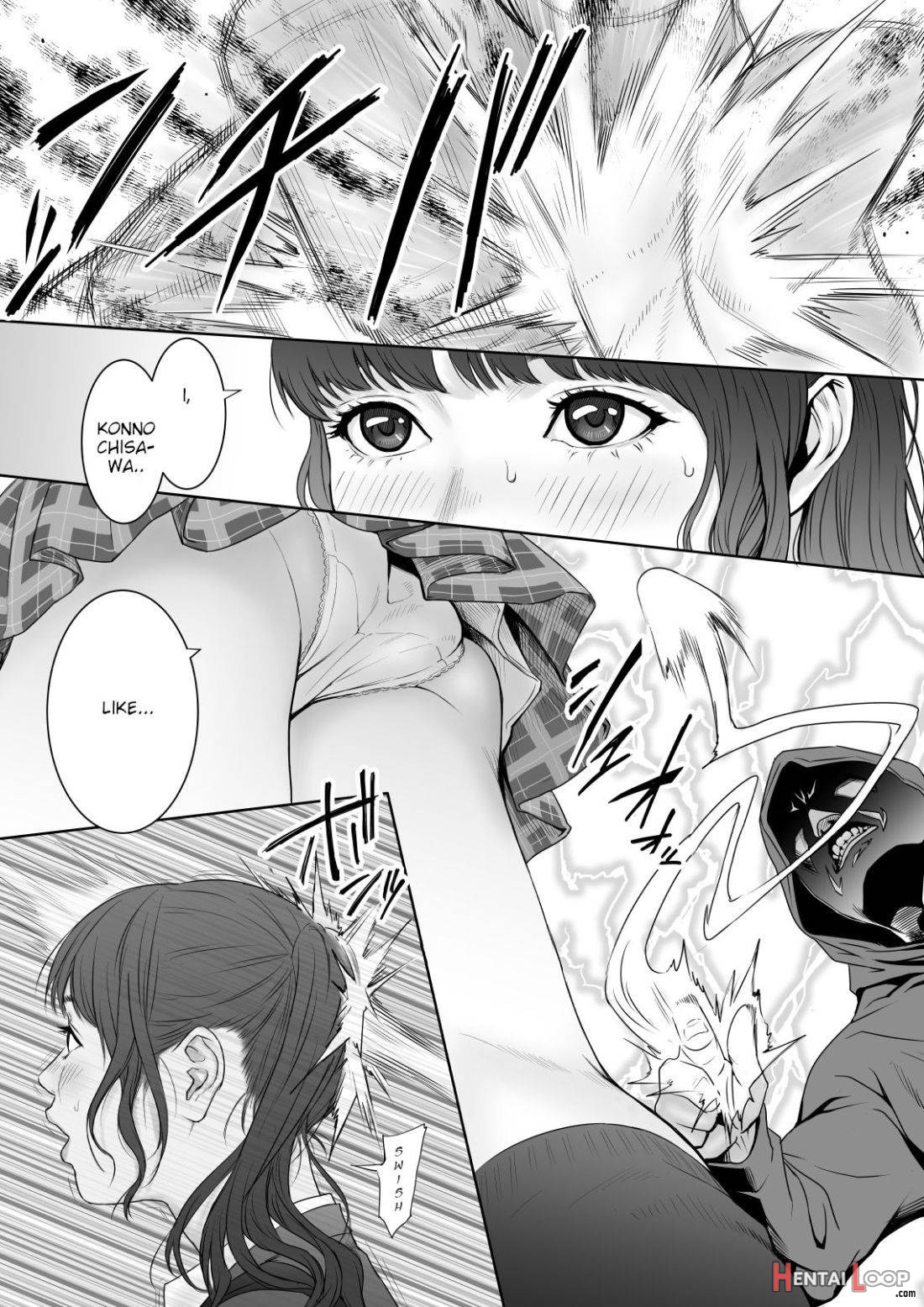 Aoharu Buster page 6