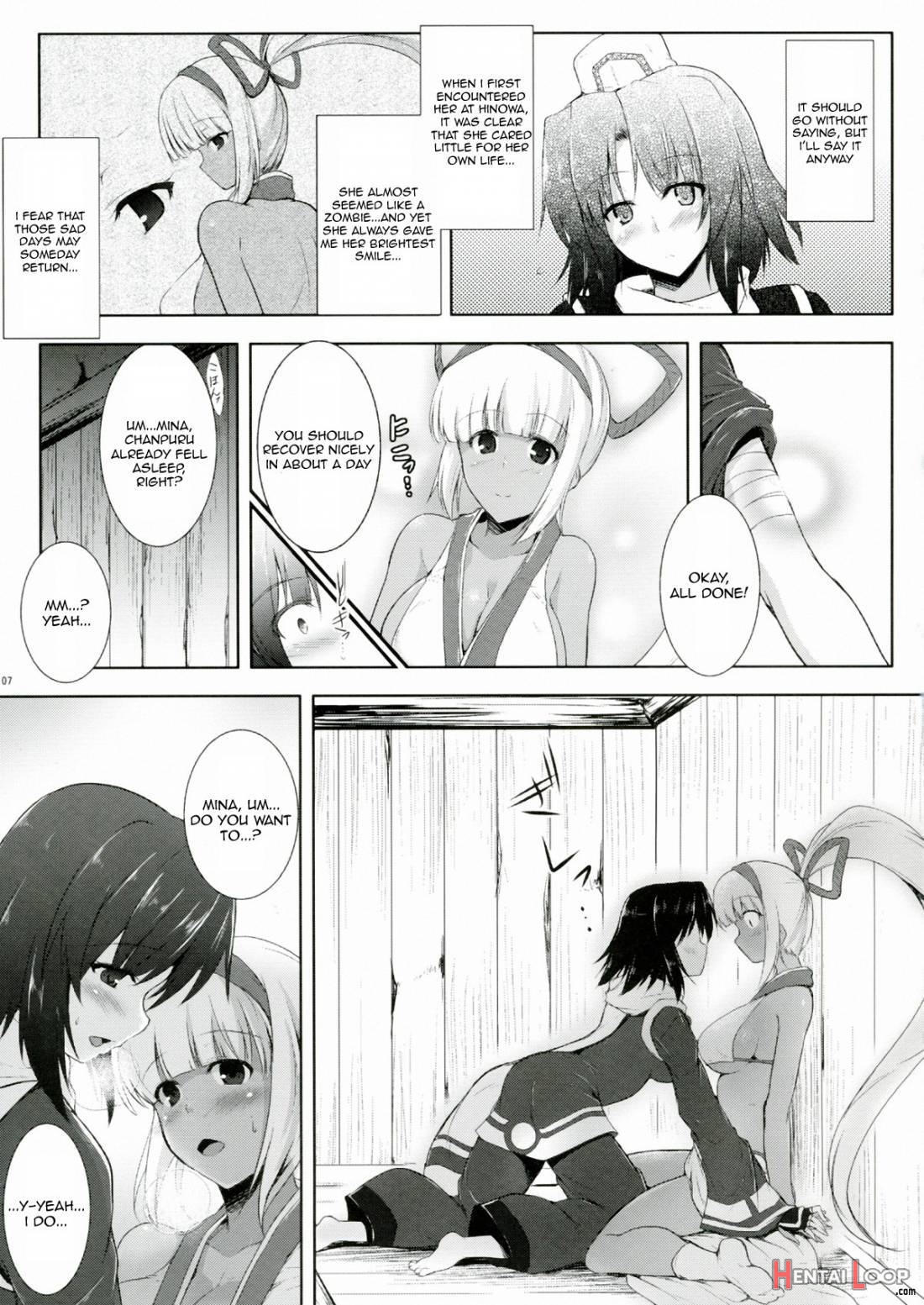 Aoshi no Musubizuru page 5