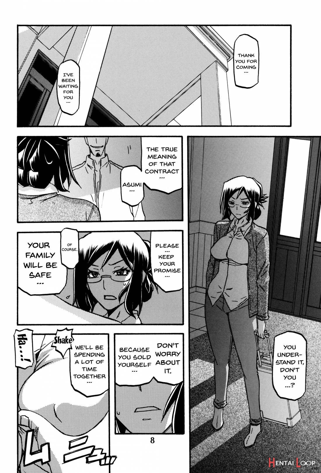 Asumi page 7