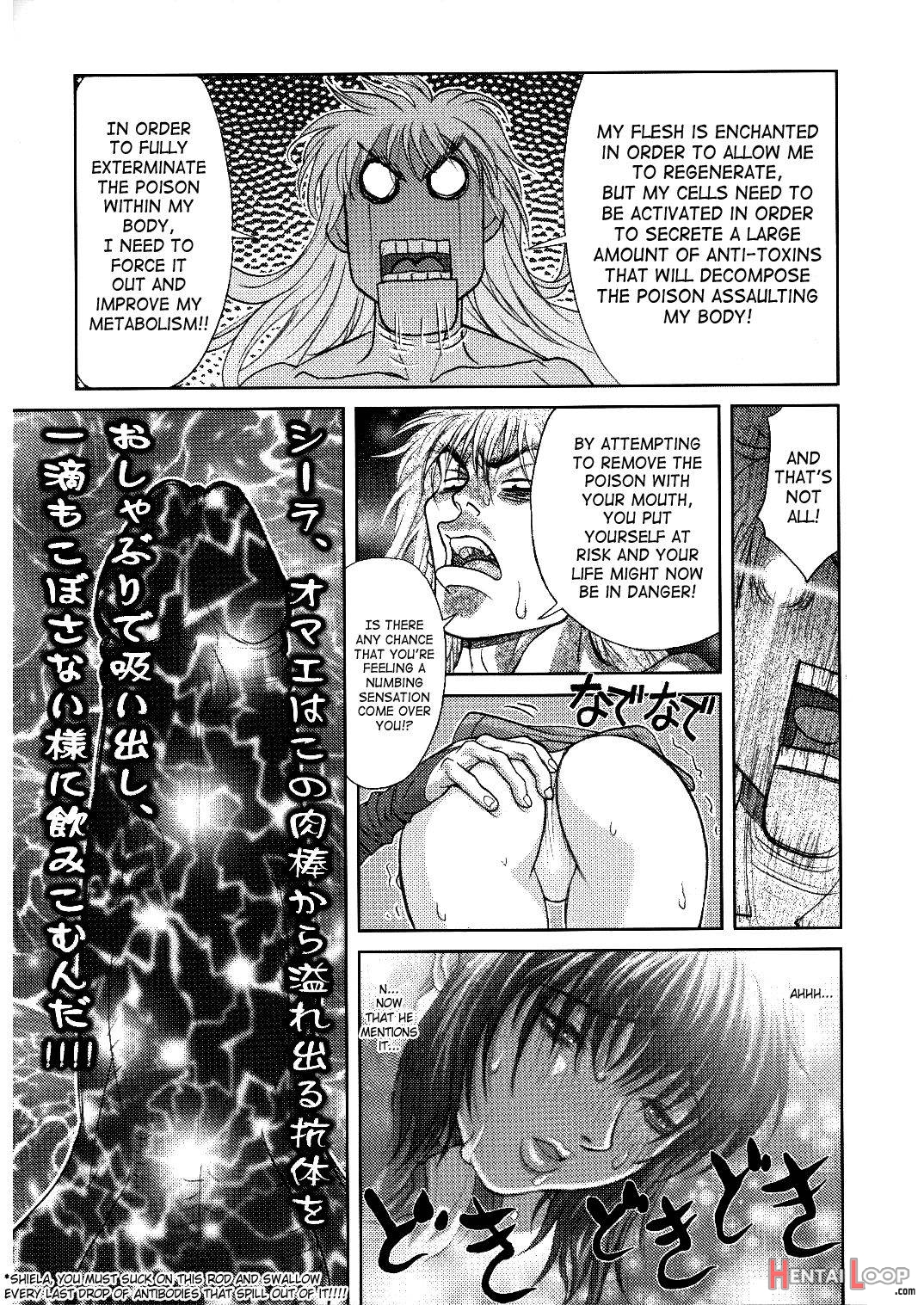 BASTARD!! – Ankoku no Hakaishin – Kanzenbsan 01 EXPANSION <Kakuchouban> Sheila Hime Oshaburi Chiryou page 10