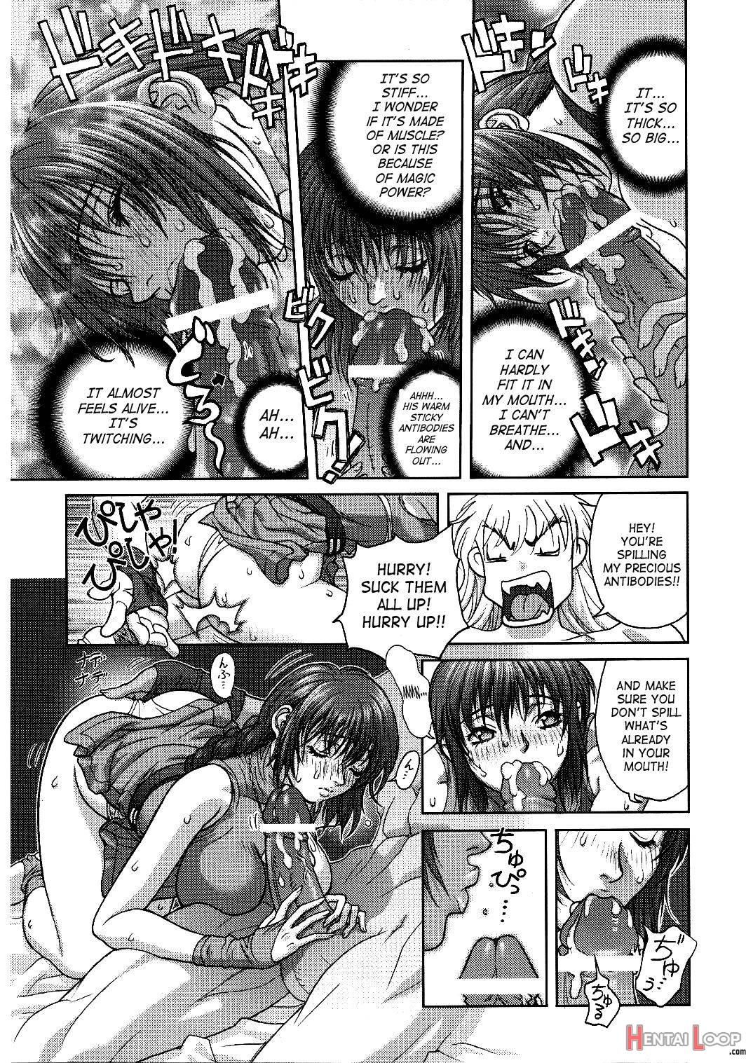 BASTARD!! – Ankoku no Hakaishin – Kanzenbsan 01 EXPANSION <Kakuchouban> Sheila Hime Oshaburi Chiryou page 17