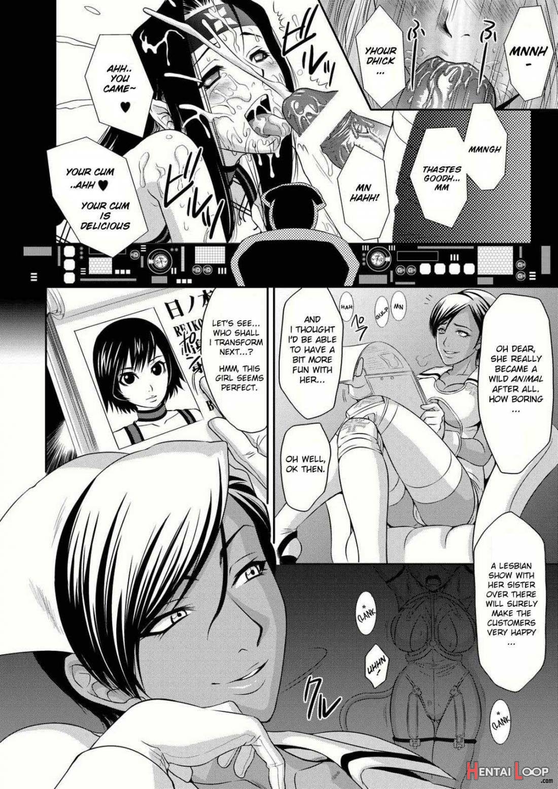 Beni Kage Inu page 27