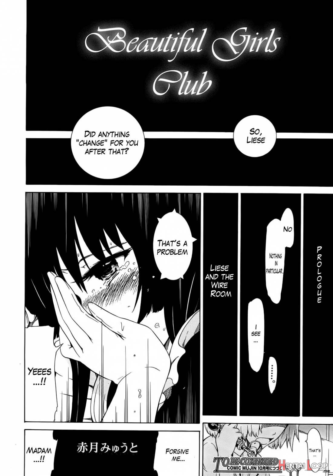 Bishoujo Club Jou page 43