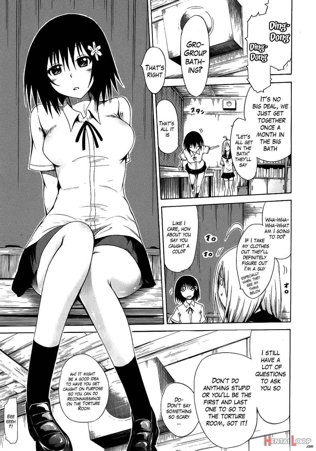 Bishoujo Club Jou page 83