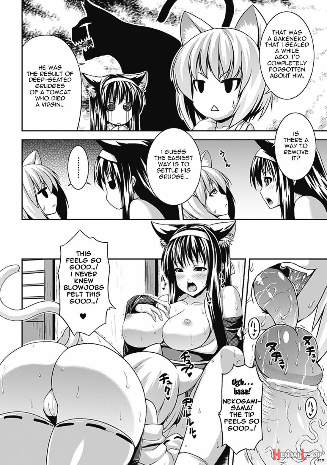 Bitch Harem page 178